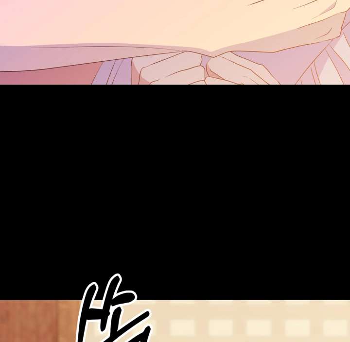 Spirit of the Shrine: The Snake Swallowing Child Chapter 20 838 081