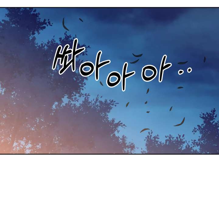 Spirit of the Shrine: The Snake Swallowing Child Chapter 20 862 105