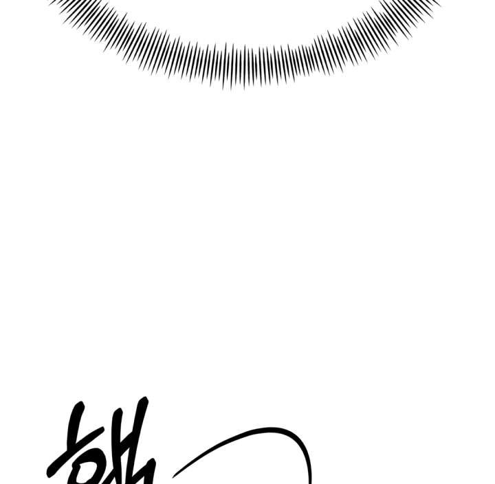 Spirit of the Shrine: The Snake Swallowing Child Chapter 20 877 120