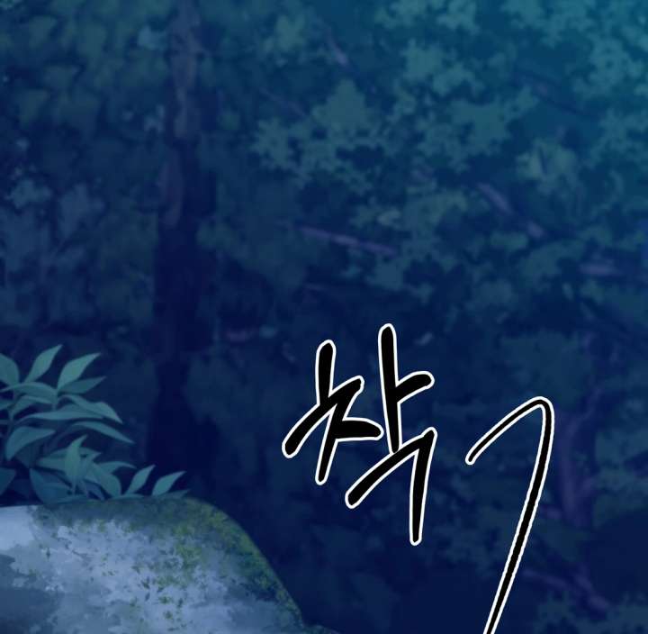 Spirit of the Shrine: The Snake Swallowing Child Chapter 20 880 123