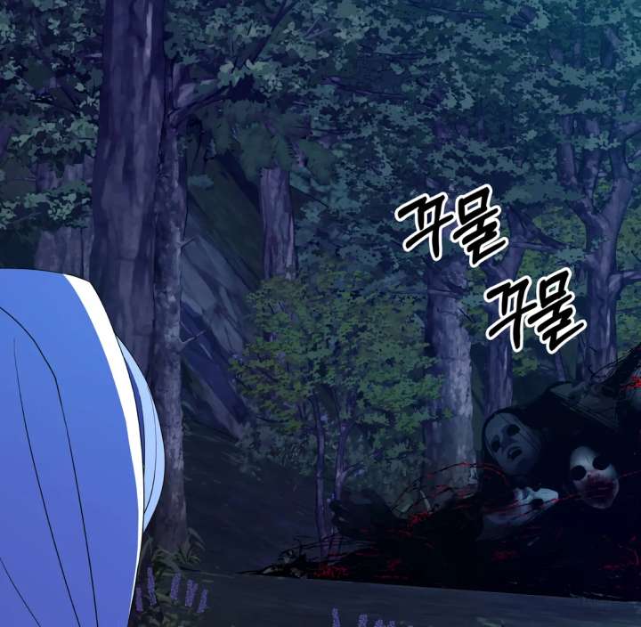 Spirit of the Shrine: The Snake Swallowing Child Chapter 20 897 140