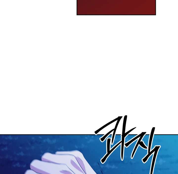 Spirit of the Shrine: The Snake Swallowing Child Chapter 20 916 159