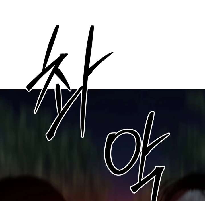 Spirit of the Shrine: The Snake Swallowing Child Chapter 20 918 161