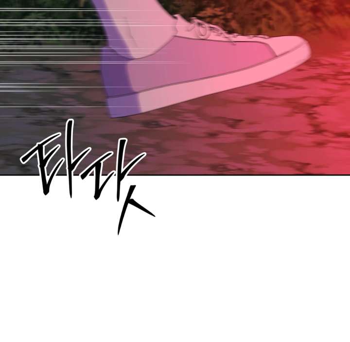 Spirit of the Shrine: The Snake Swallowing Child Chapter 20 933 176