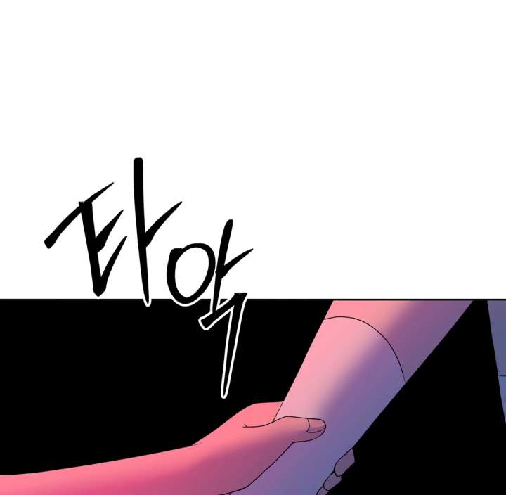 Spirit of the Shrine: The Snake Swallowing Child Chapter 20 936 179