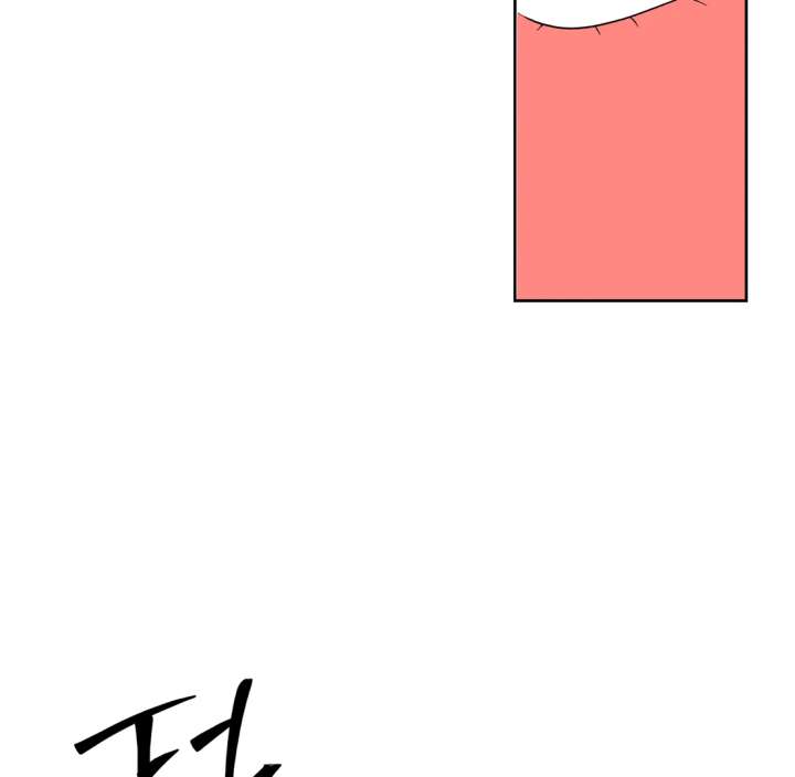 Spirit of the Shrine: The Snake Swallowing Child Chapter 20 938 181