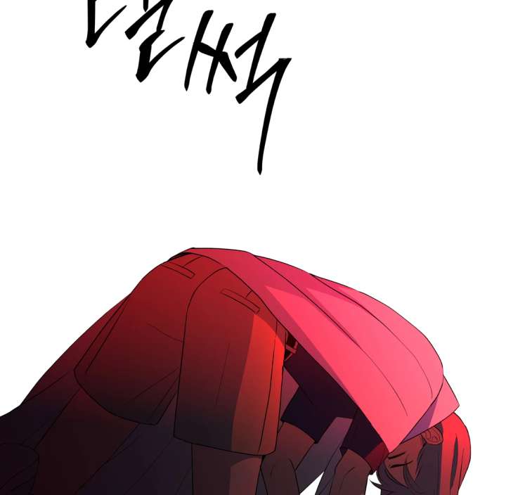 Spirit of the Shrine: The Snake Swallowing Child Chapter 20 939 182