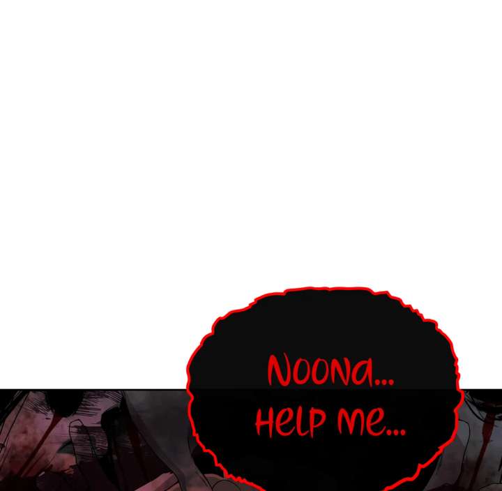 Spirit of the Shrine: The Snake Swallowing Child Chapter 20 943 186