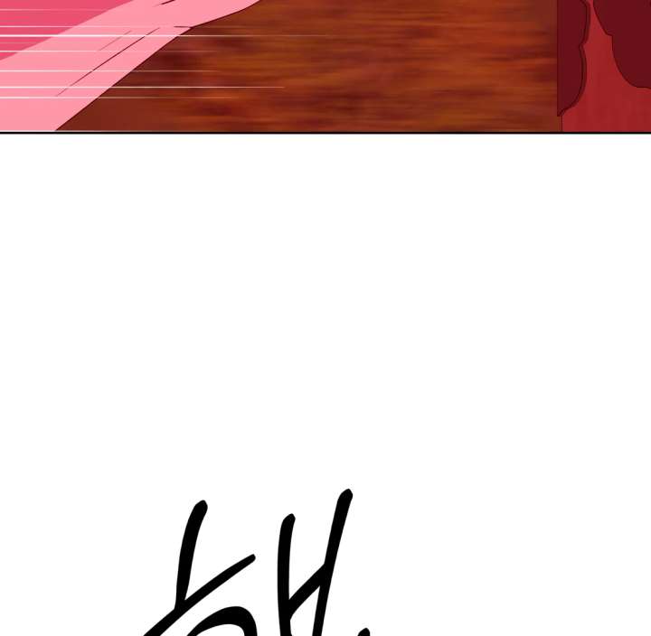 Spirit of the Shrine: The Snake Swallowing Child Chapter 20 967 210