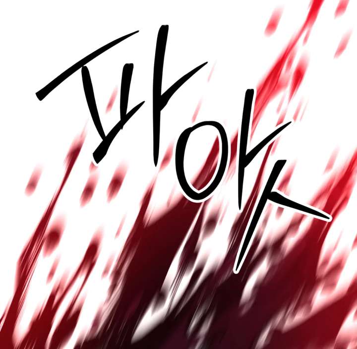 Spirit of the Shrine: The Snake Swallowing Child Chapter 20 997 240