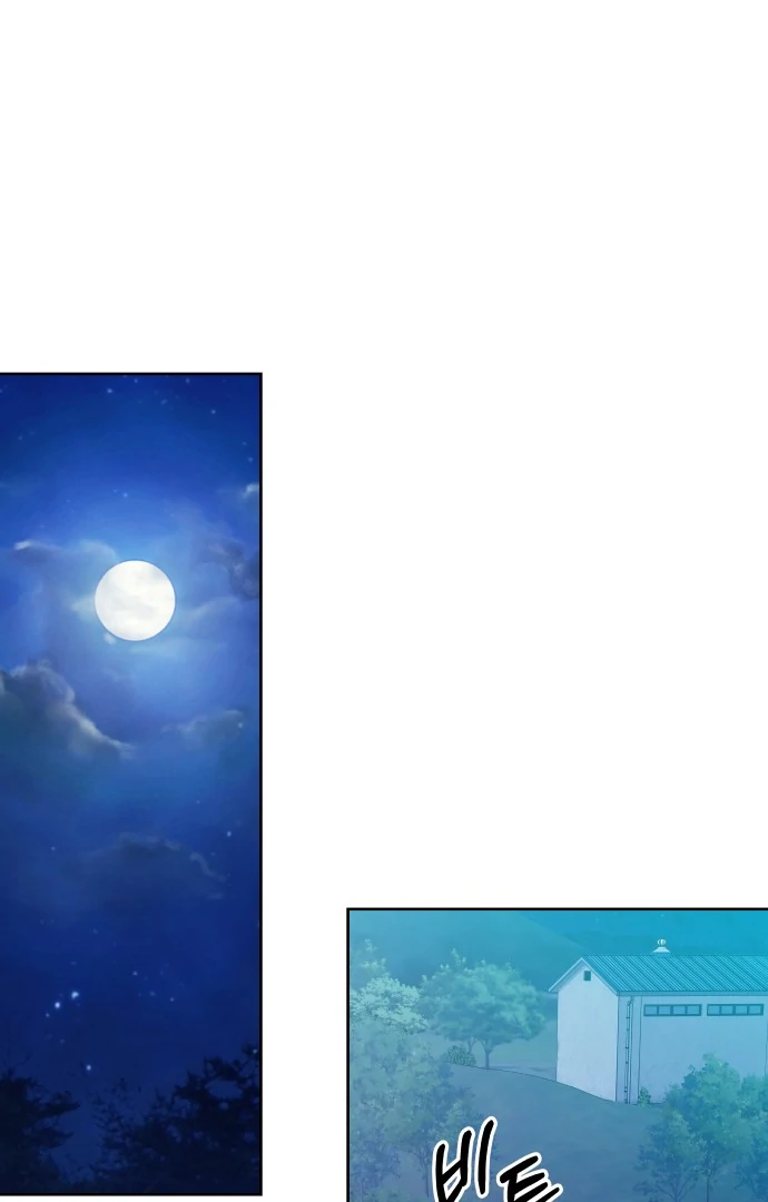 Spirit of the Shrine: The Snake Swallowing Child Chapter 3 513 002