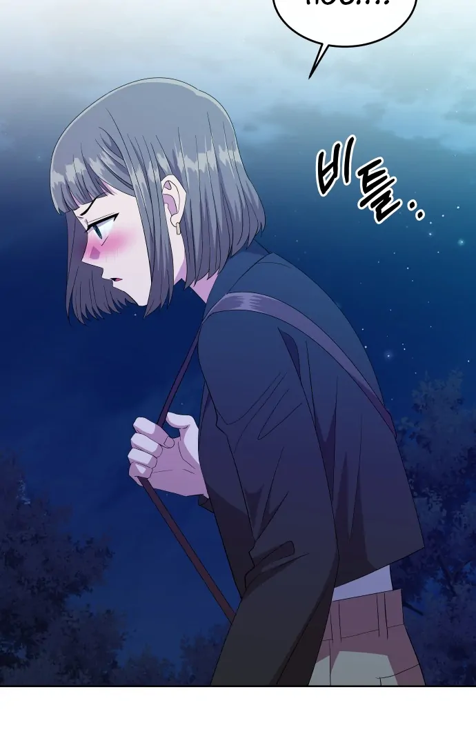 Spirit of the Shrine: The Snake Swallowing Child Chapter 3 515 004