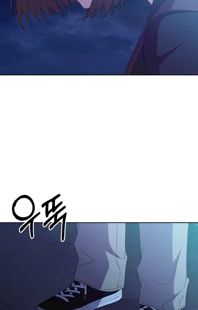 Spirit of the Shrine: The Snake Swallowing Child Chapter 3 518 007