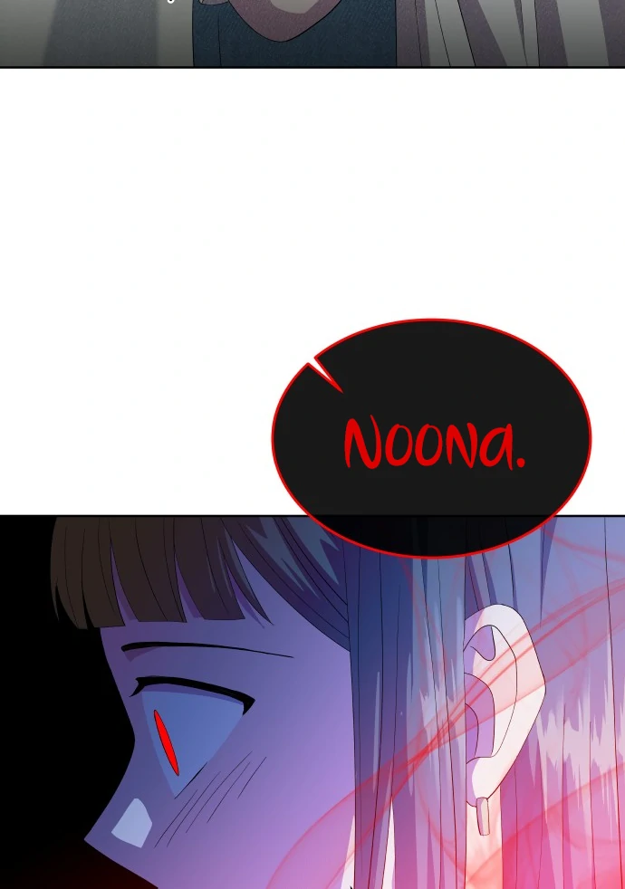 Spirit of the Shrine: The Snake Swallowing Child Chapter 3 529 018