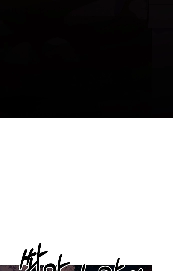 Spirit of the Shrine: The Snake Swallowing Child Chapter 3 535 024