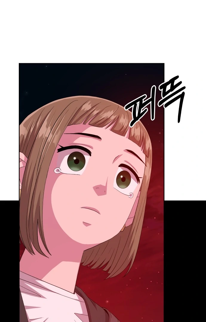 Spirit of the Shrine: The Snake Swallowing Child Chapter 3 538 027