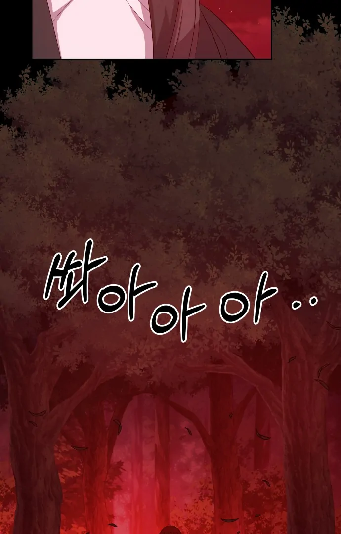 Spirit of the Shrine: The Snake Swallowing Child Chapter 3 539 028