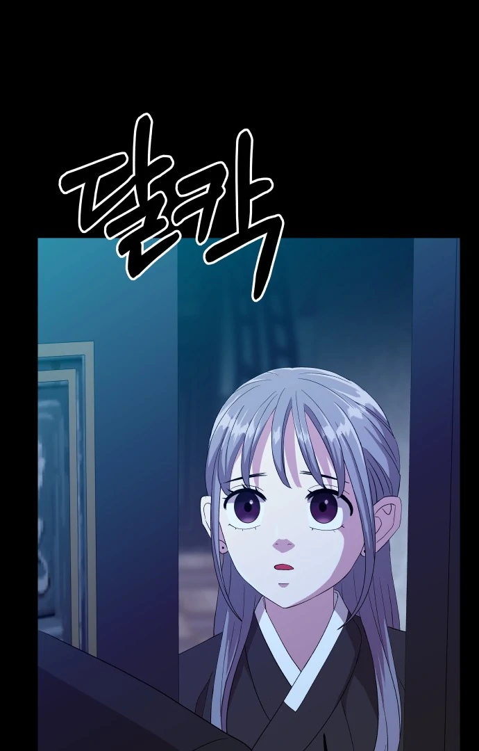 Spirit of the Shrine: The Snake Swallowing Child Chapter 3 555 044