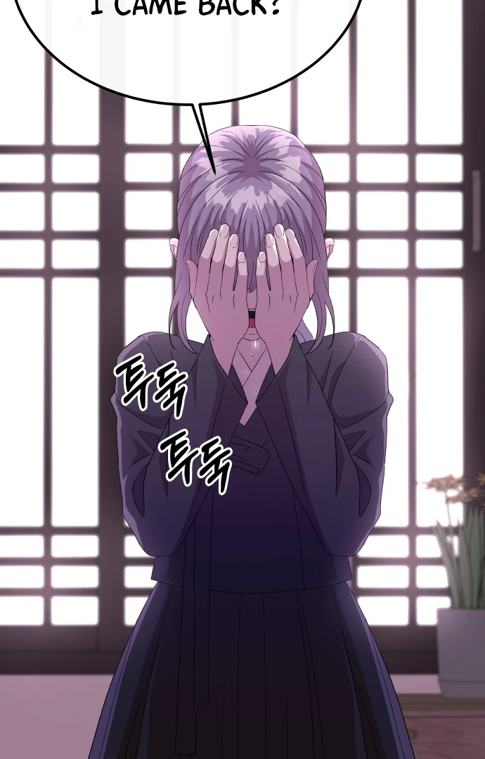 Spirit of the Shrine: The Snake Swallowing Child Chapter 3 628 117