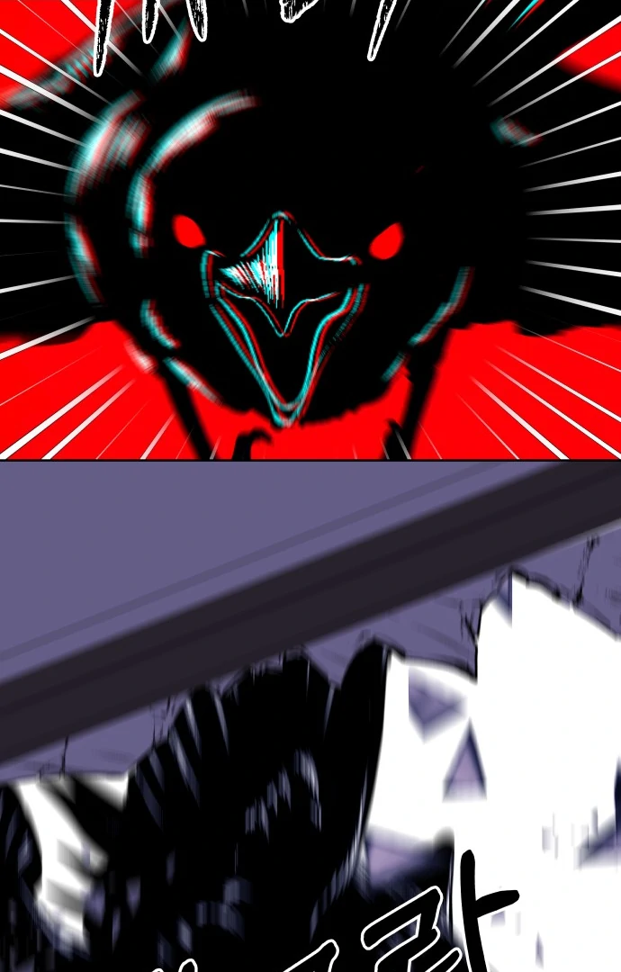 Spirit of the Shrine: The Snake Swallowing Child Chapter 3 655 144