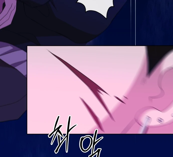 Spirit of the Shrine: The Snake Swallowing Child Chapter 3 660 149