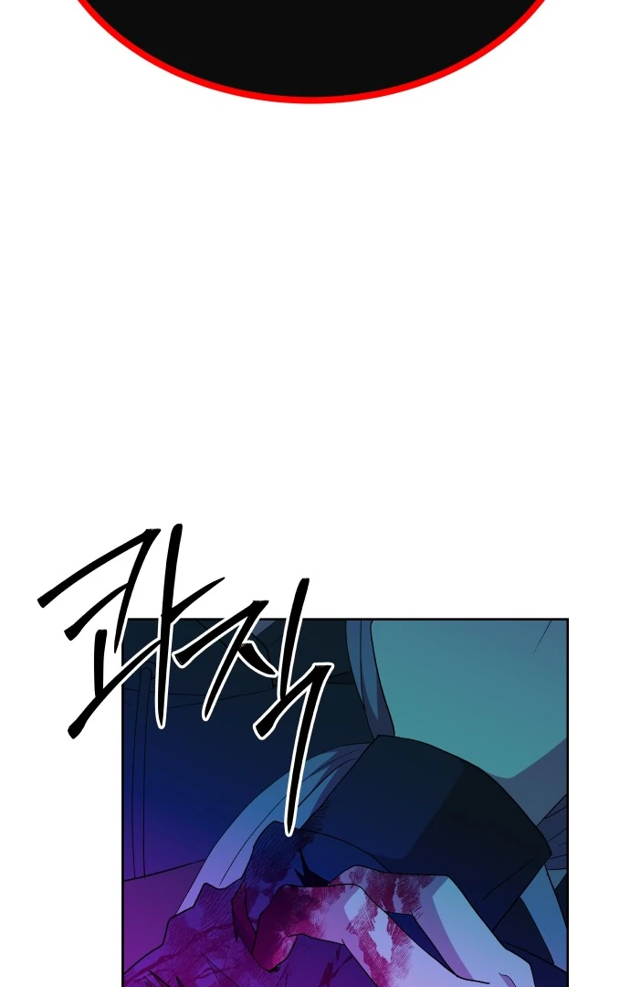 Spirit of the Shrine: The Snake Swallowing Child Chapter 3 667 156