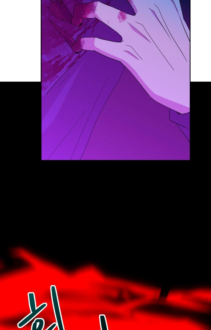 Spirit of the Shrine: The Snake Swallowing Child Chapter 3 668 157