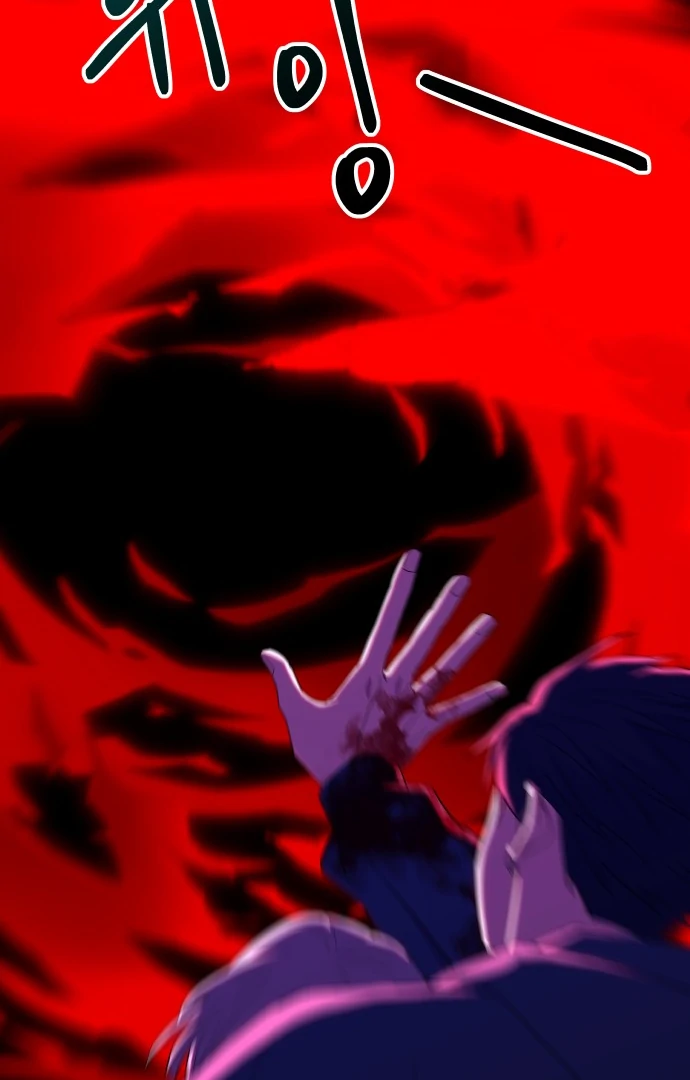 Spirit of the Shrine: The Snake Swallowing Child Chapter 3 669 158