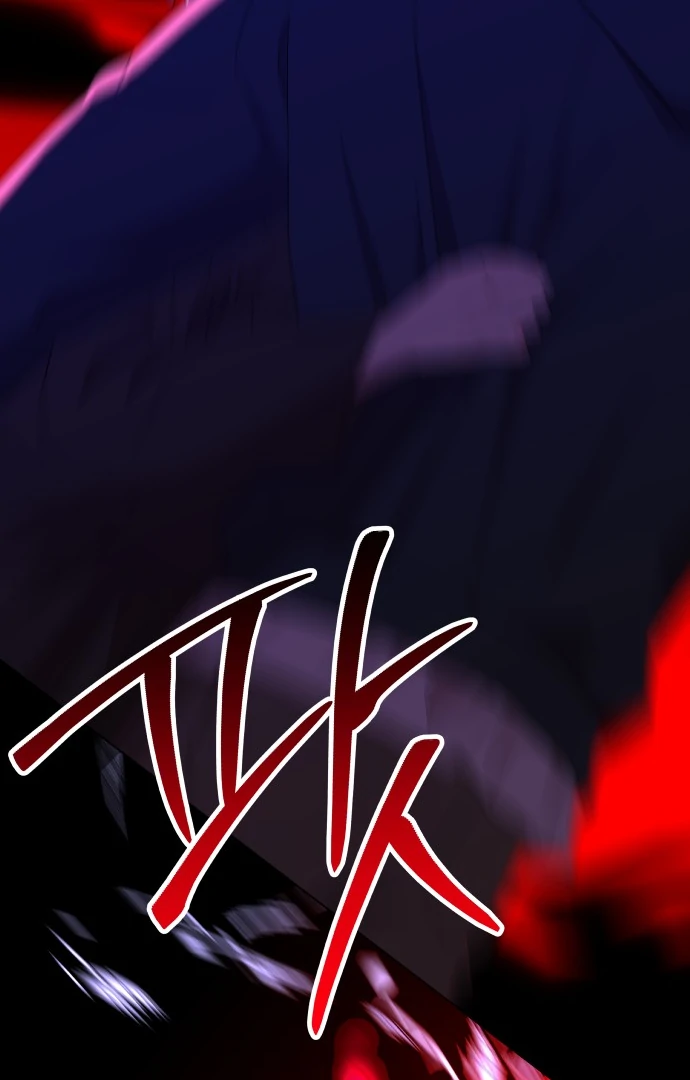 Spirit of the Shrine: The Snake Swallowing Child Chapter 3 670 159