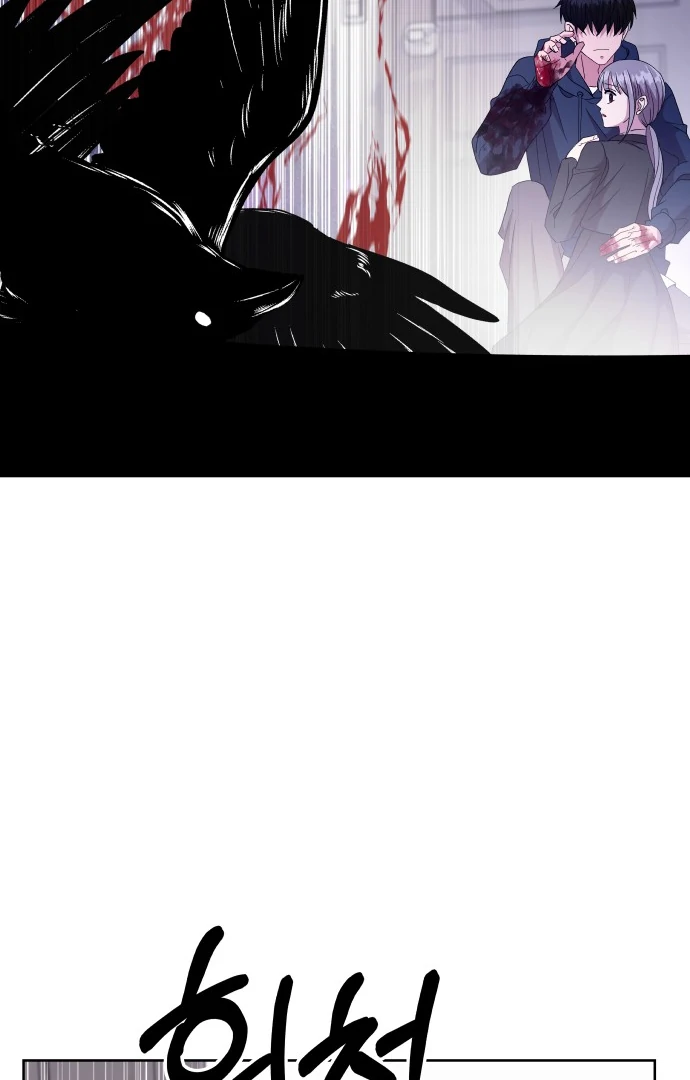 Spirit of the Shrine: The Snake Swallowing Child Chapter 3 673 162