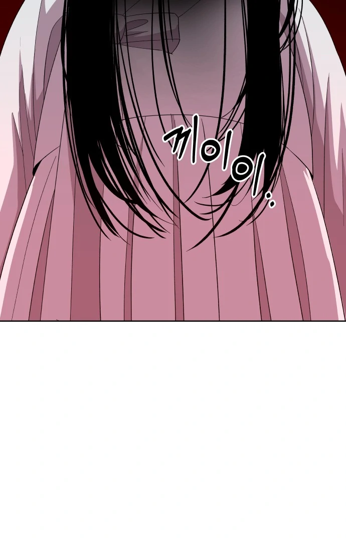 Spirit of the Shrine: The Snake Swallowing Child Chapter 4 467 025