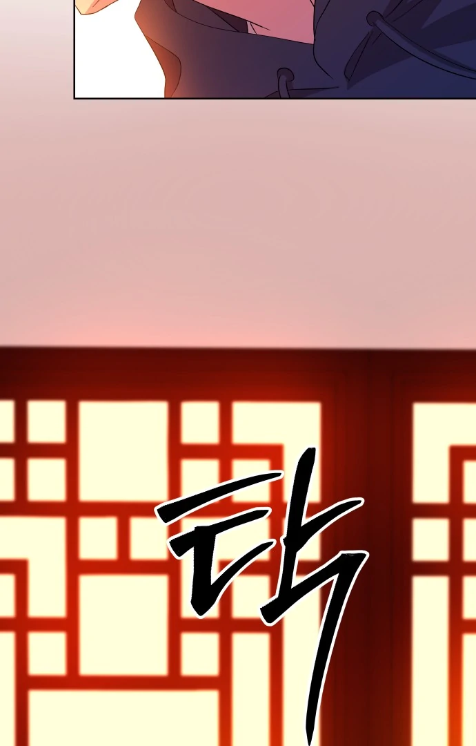 Spirit of the Shrine: The Snake Swallowing Child Chapter 4 470 028