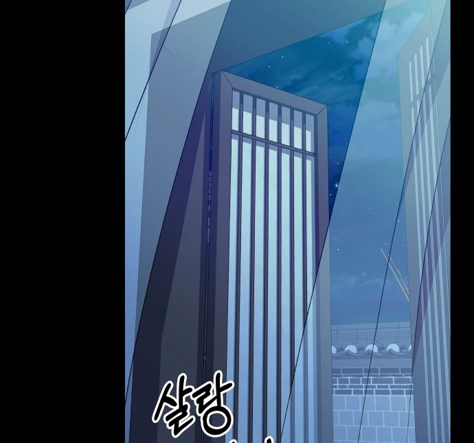 Spirit of the Shrine: The Snake Swallowing Child Chapter 4 479 037