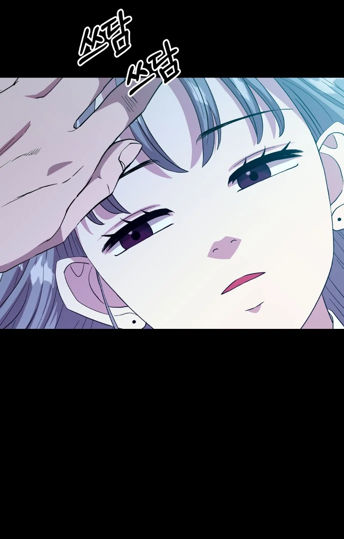 Spirit of the Shrine: The Snake Swallowing Child Chapter 4 485 043