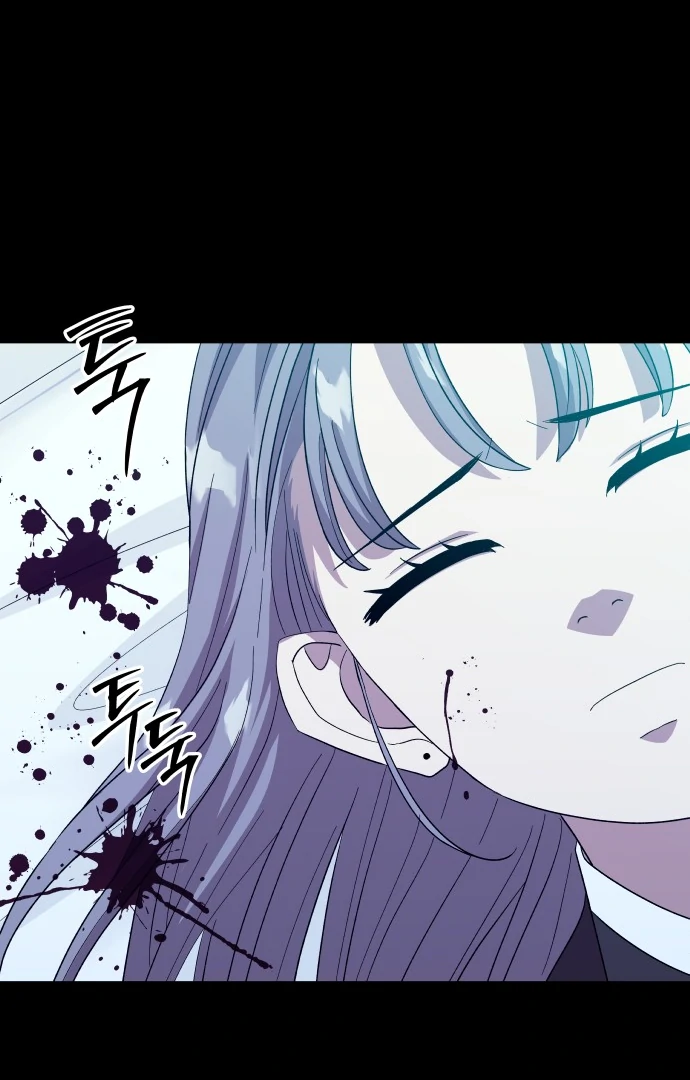 Spirit of the Shrine: The Snake Swallowing Child Chapter 4 488 046