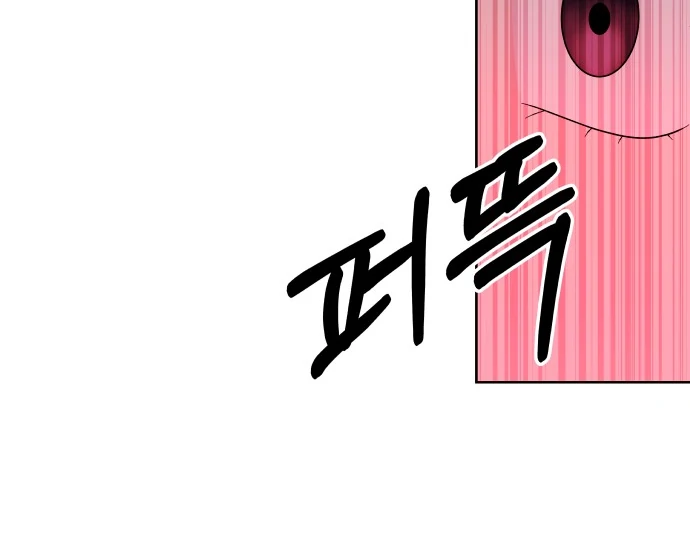 Spirit of the Shrine: The Snake Swallowing Child Chapter 4 498 056