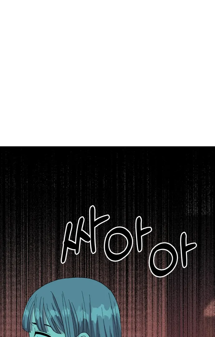 Spirit of the Shrine: The Snake Swallowing Child Chapter 4 501 059