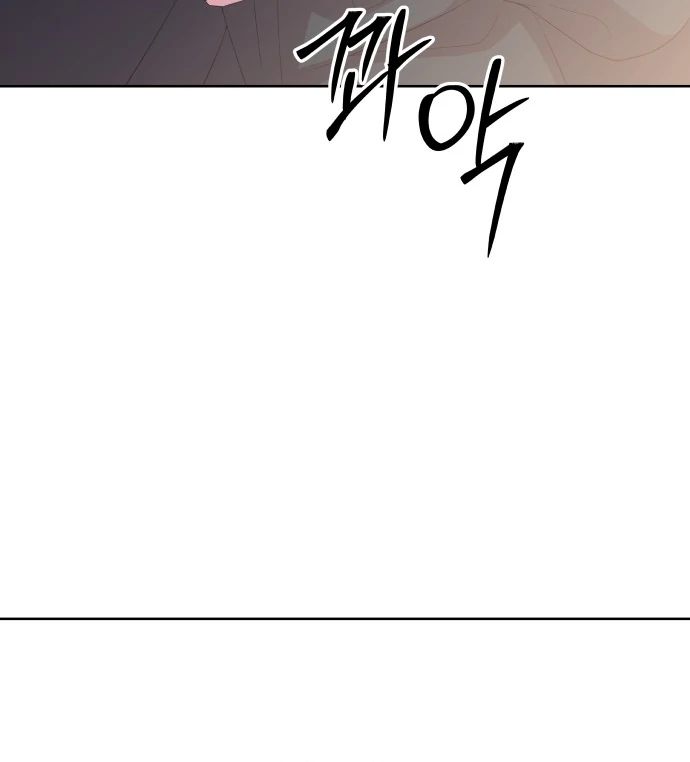 Spirit of the Shrine: The Snake Swallowing Child Chapter 4 537 095