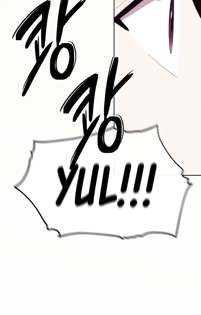 Spirit of the Shrine: The Snake Swallowing Child Chapter 4 572 130