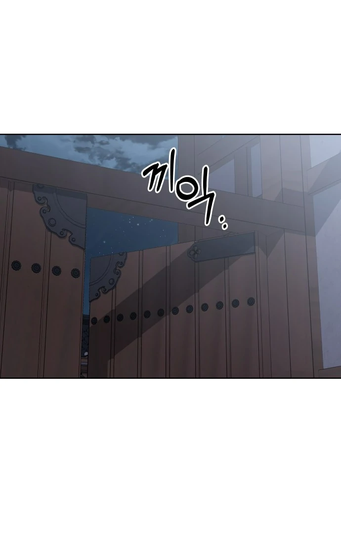 Spirit of the Shrine: The Snake Swallowing Child Chapter 4 576 134