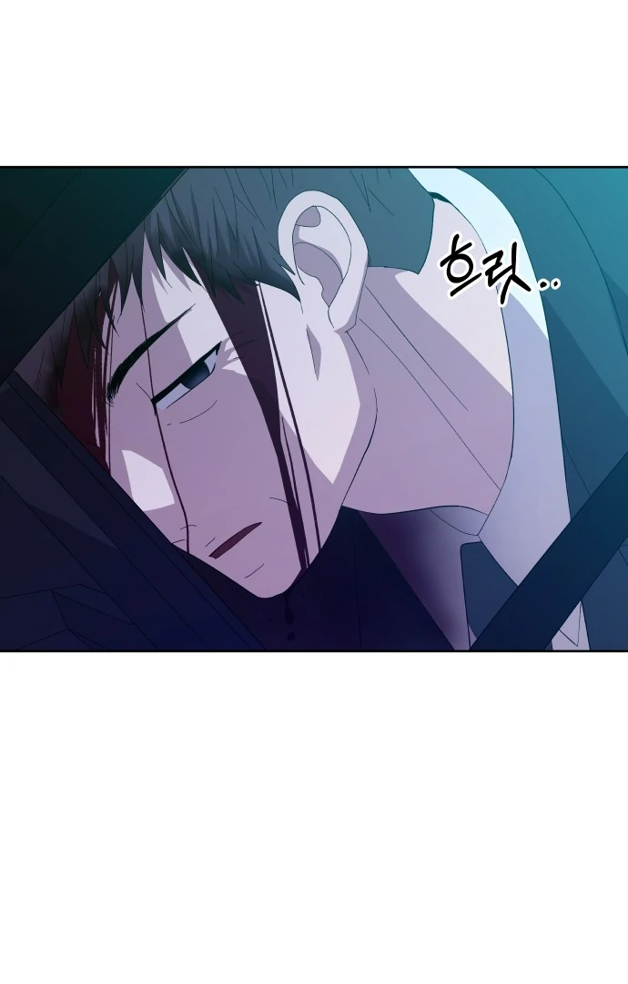 Spirit of the Shrine: The Snake Swallowing Child Chapter 4 584 142