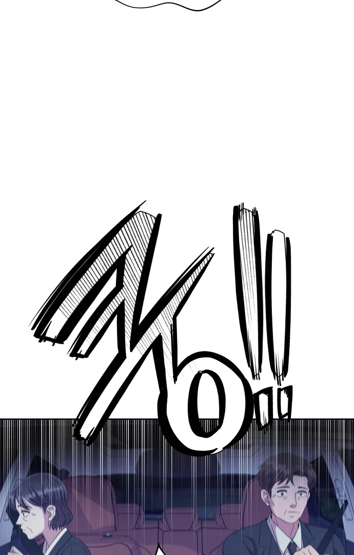 Spirit of the Shrine: The Snake Swallowing Child Chapter 5 462 023