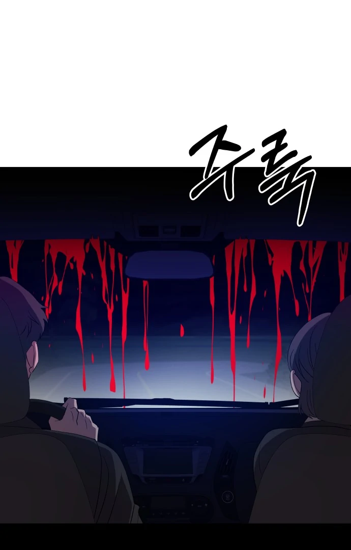 Spirit of the Shrine: The Snake Swallowing Child Chapter 5 465 026