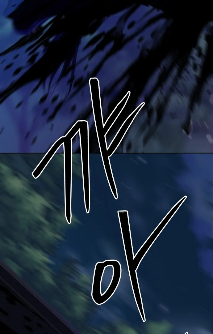 Spirit of the Shrine: The Snake Swallowing Child Chapter 5 467 028