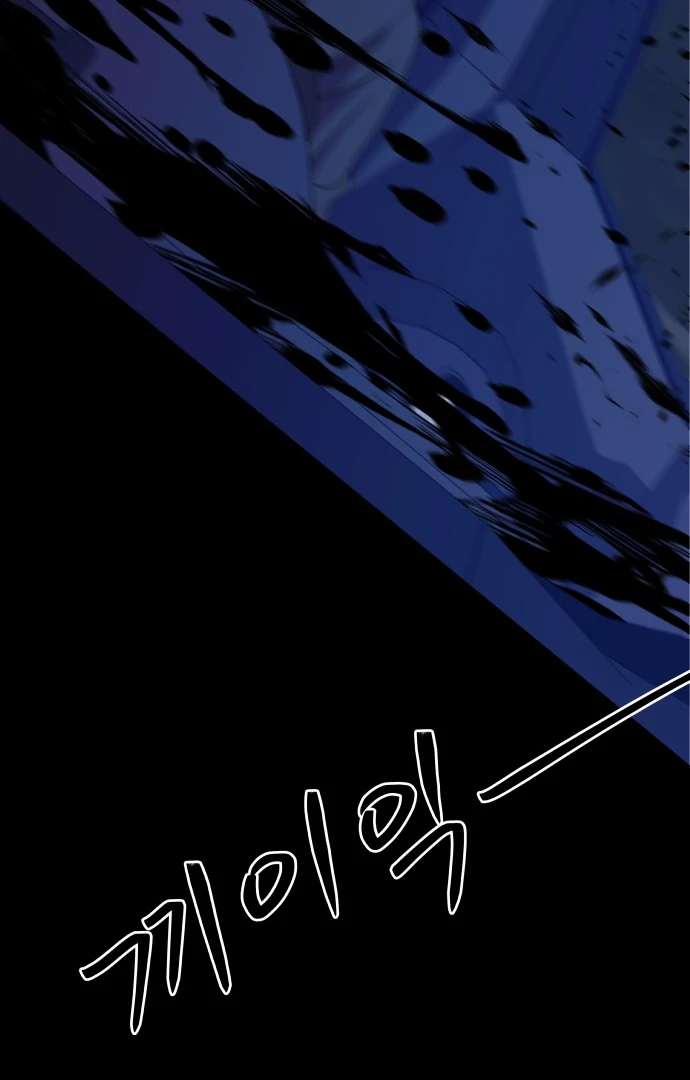 Spirit of the Shrine: The Snake Swallowing Child Chapter 5 469 030