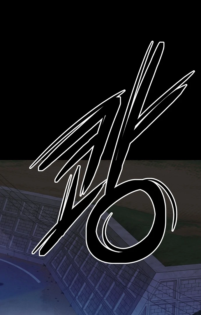 Spirit of the Shrine: The Snake Swallowing Child Chapter 5 470 031