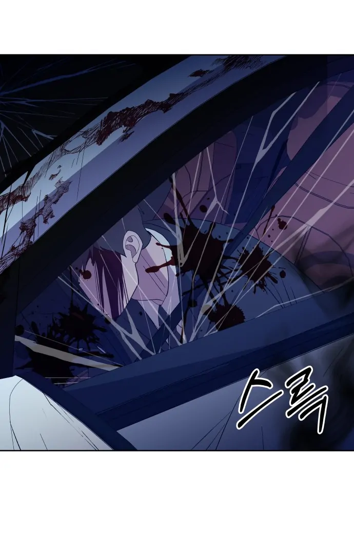 Spirit of the Shrine: The Snake Swallowing Child Chapter 5 473 034