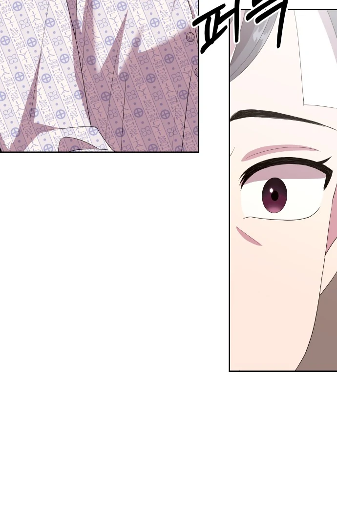 Spirit of the Shrine: The Snake Swallowing Child Chapter 5 493 054