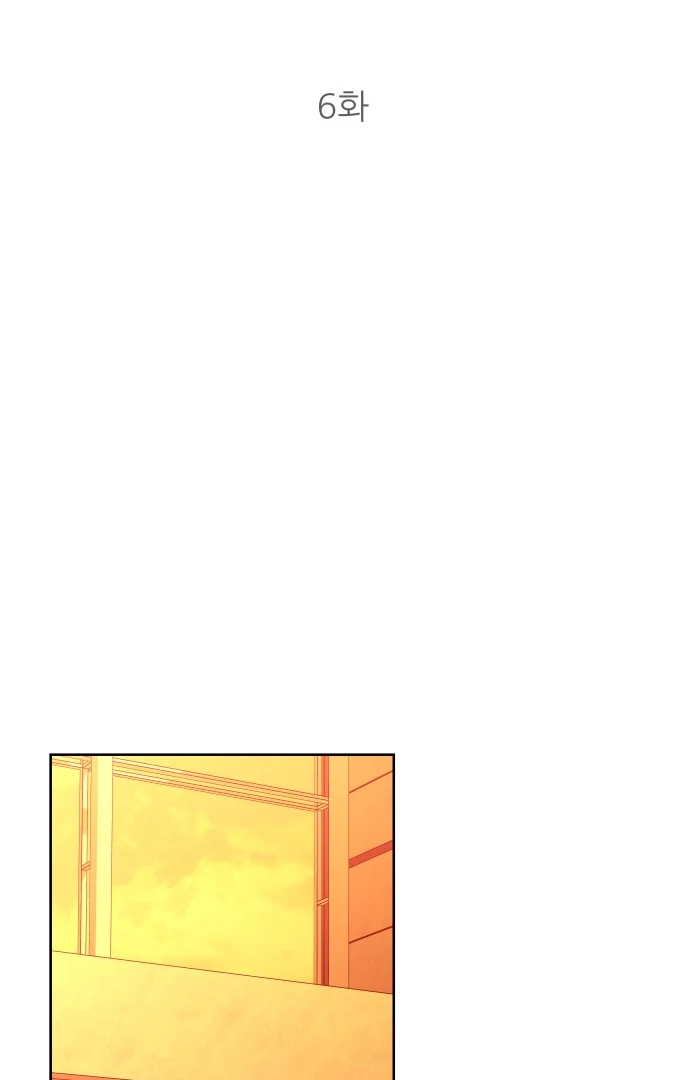 Spirit of the Shrine: The Snake Swallowing Child Chapter 6 596 046