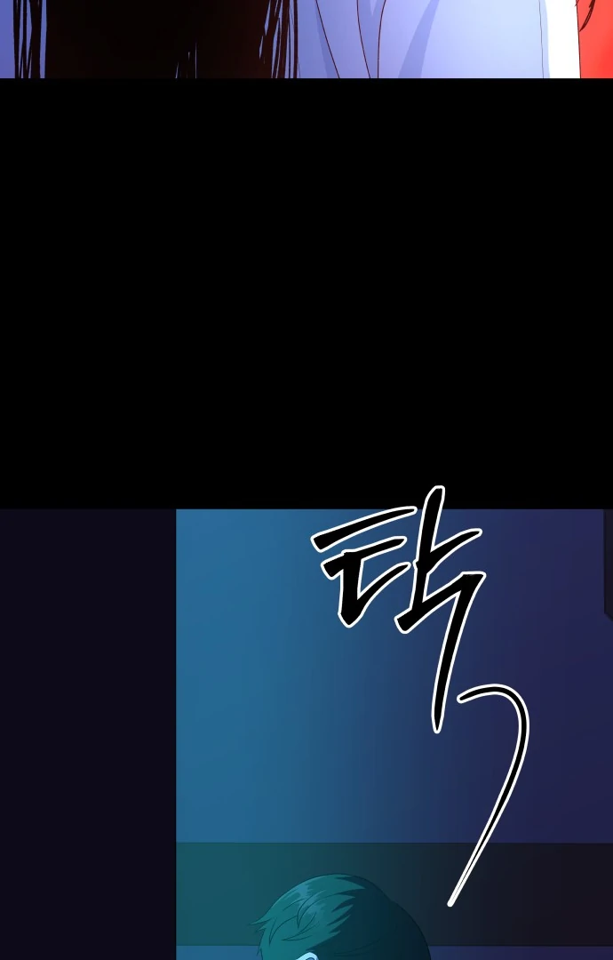 Spirit of the Shrine: The Snake Swallowing Child Chapter 6 612 062